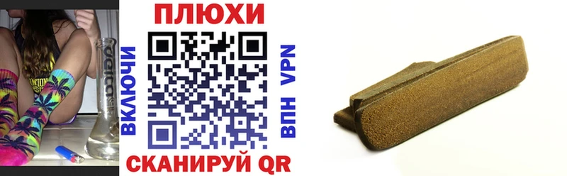 Купить наркотики цена Приволжск COCAIN  Меф  omg ссылки  Бошки Шишки  АМФ  MDMA 