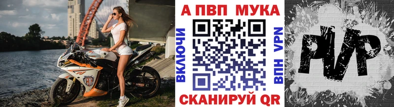 ссылка на мегу онион  Приволжск  А ПВП СК КРИС 