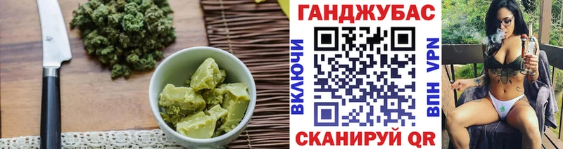 Еда ТГК конопля Приволжск