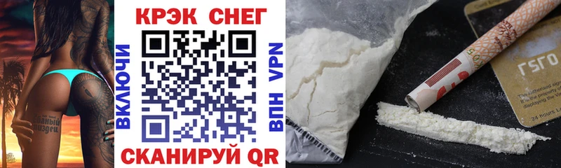 Cocaine Колумбийский Приволжск