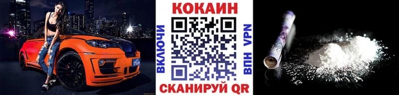 блэк спрут ONION  Приволжск  КОКАИН 99% 