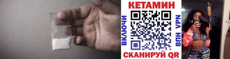 где продают наркотики  Приволжск  КЕТАМИН ketamine 