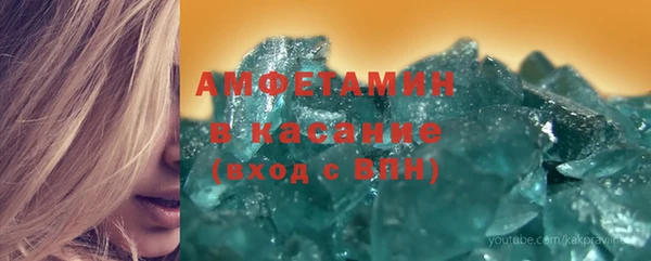 марки nbome Абдулино
