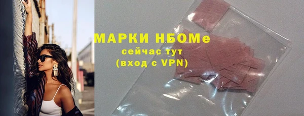 MESCALINE Абаза