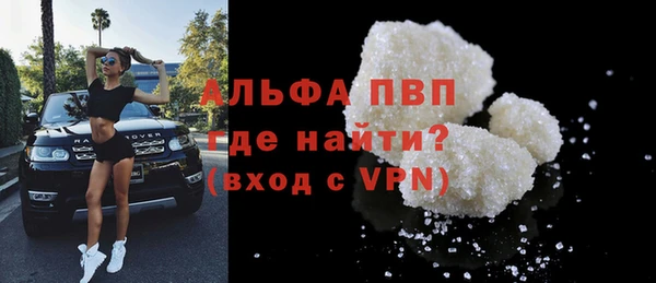 ешки Абинск