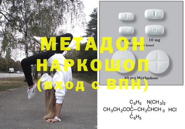 марки nbome Абдулино