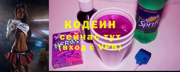 марки nbome Абдулино