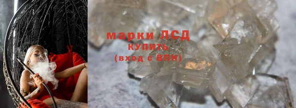 марки nbome Абдулино