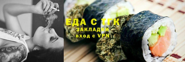 MESCALINE Абаза