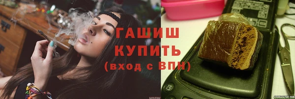 ешки Абинск