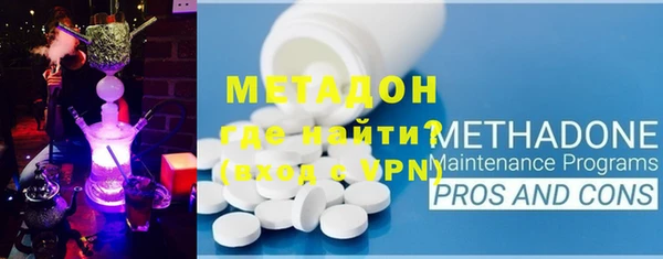 MESCALINE Абаза
