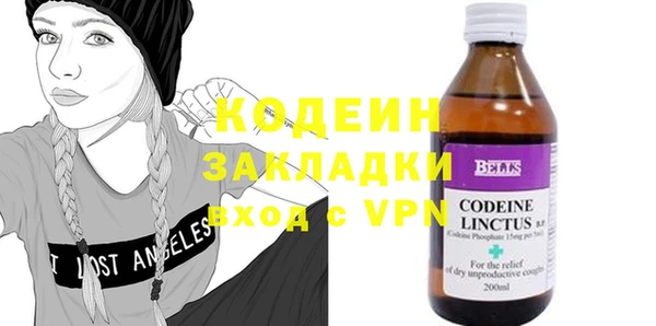 марки nbome Абдулино