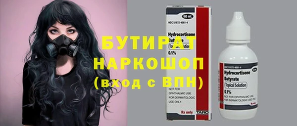 ешки Абинск