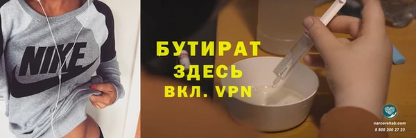 MESCALINE Абаза