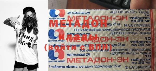 марки nbome Абдулино