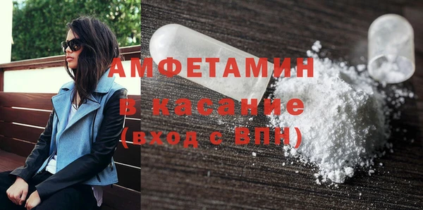 MESCALINE Абаза