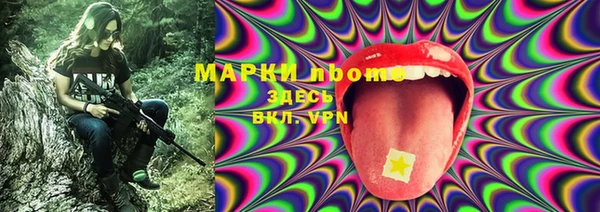 марки nbome Абдулино