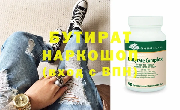 MESCALINE Абаза