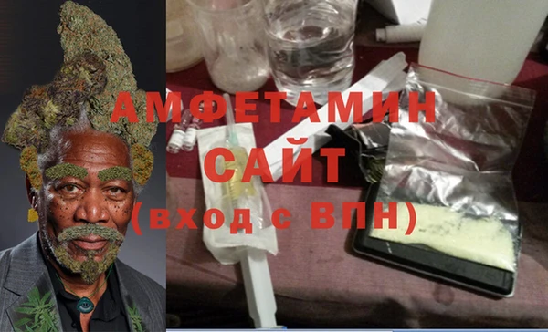 марки nbome Абдулино