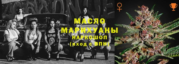 MESCALINE Абаза