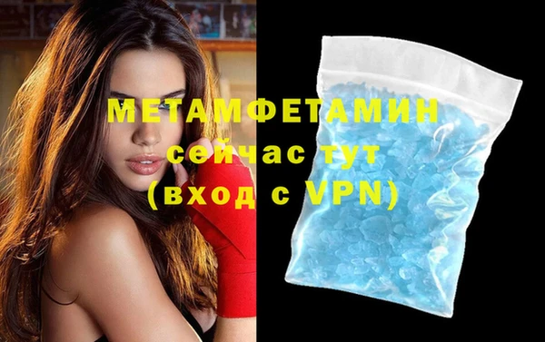 марки nbome Абдулино