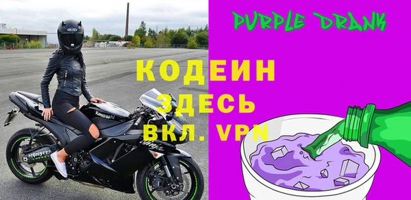 марки nbome Абдулино