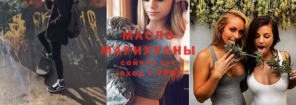 марки nbome Абдулино