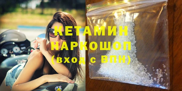 марки nbome Абдулино