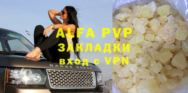 ешки Абинск