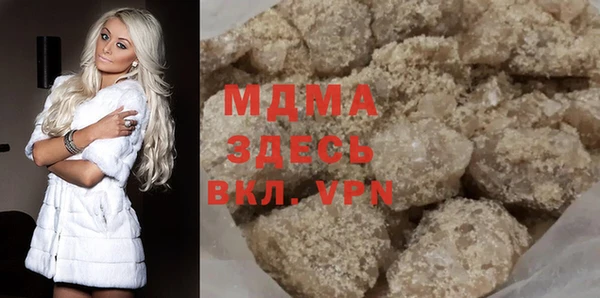 марки nbome Абдулино