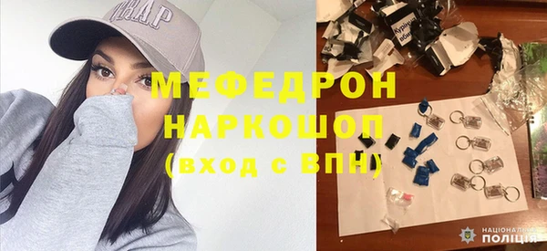 дистиллят марихуана Протвино