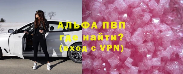 spice Пролетарск