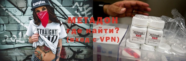 MESCALINE Абаза