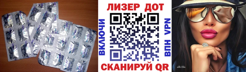 ЛСД экстази кислота  Приволжск 