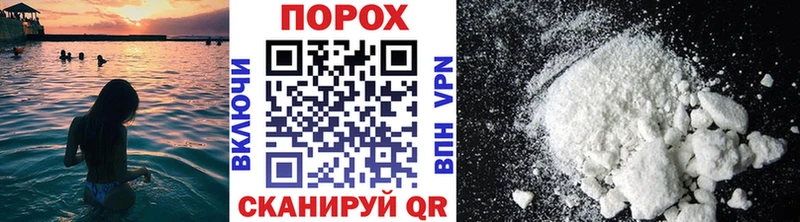 Метамфетамин Methamphetamine  Приволжск 