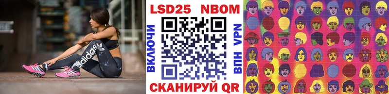 где можно купить наркотик  Приволжск  Наркотические марки 1500мкг 