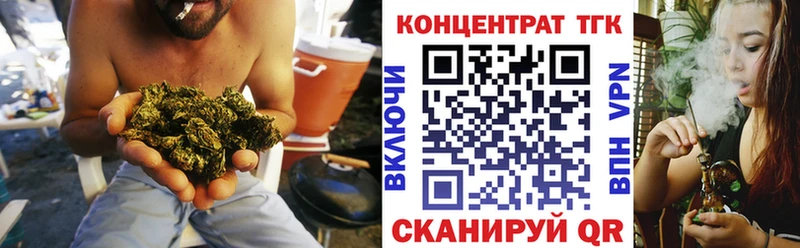 где найти Приволжск ТГК гашишное масло